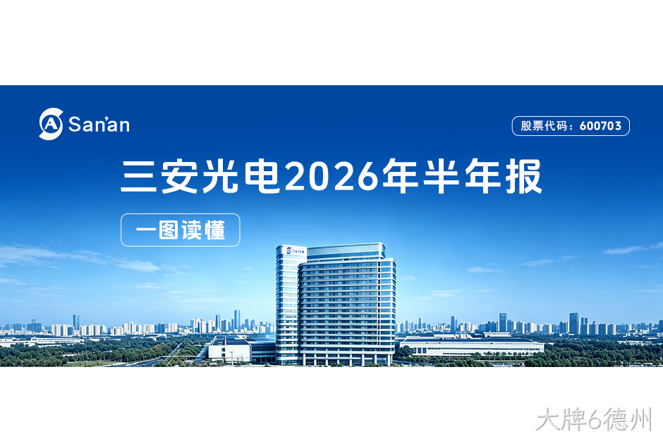 weixintupian2026082718074316513.png