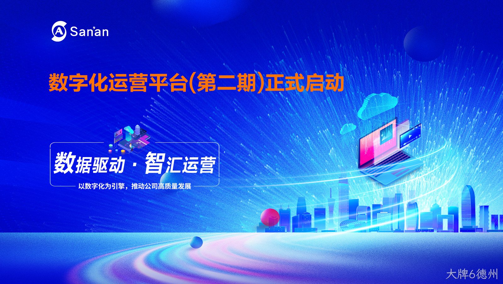数字化封面.jpg